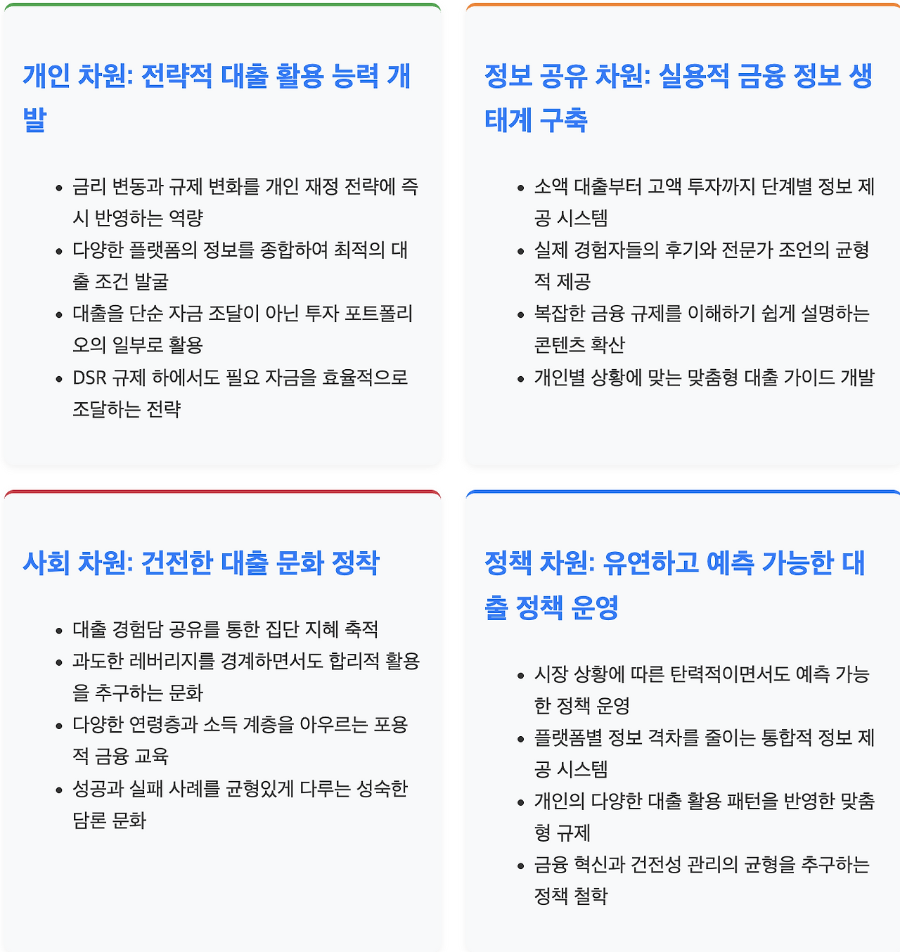 스크린샷 2025-07-11 오전 9.24.56.png