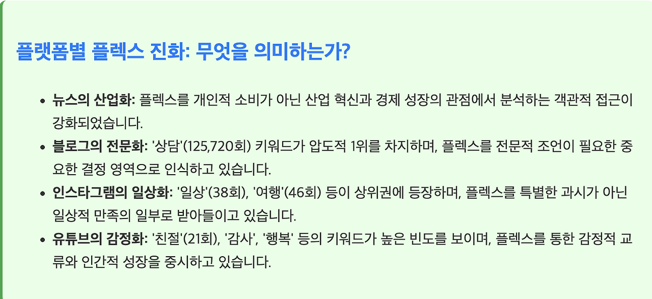 스크린샷 2025-07-16 오전 8.23.12.png