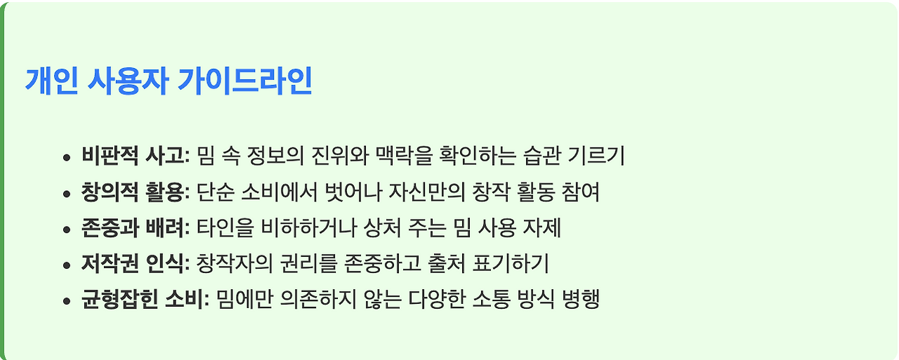 스크린샷 2025-06-27 오전 8.52.14.png