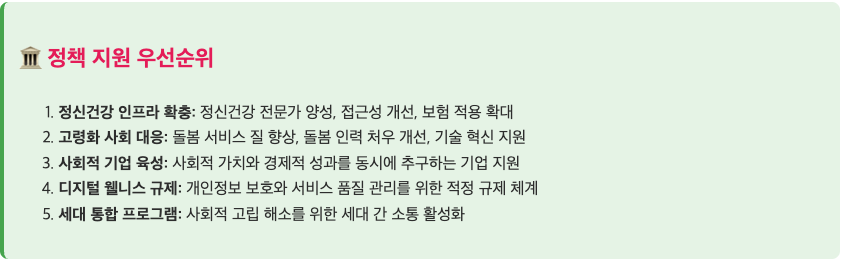 스크린샷 2025-09-01 오후 5.37.48.png