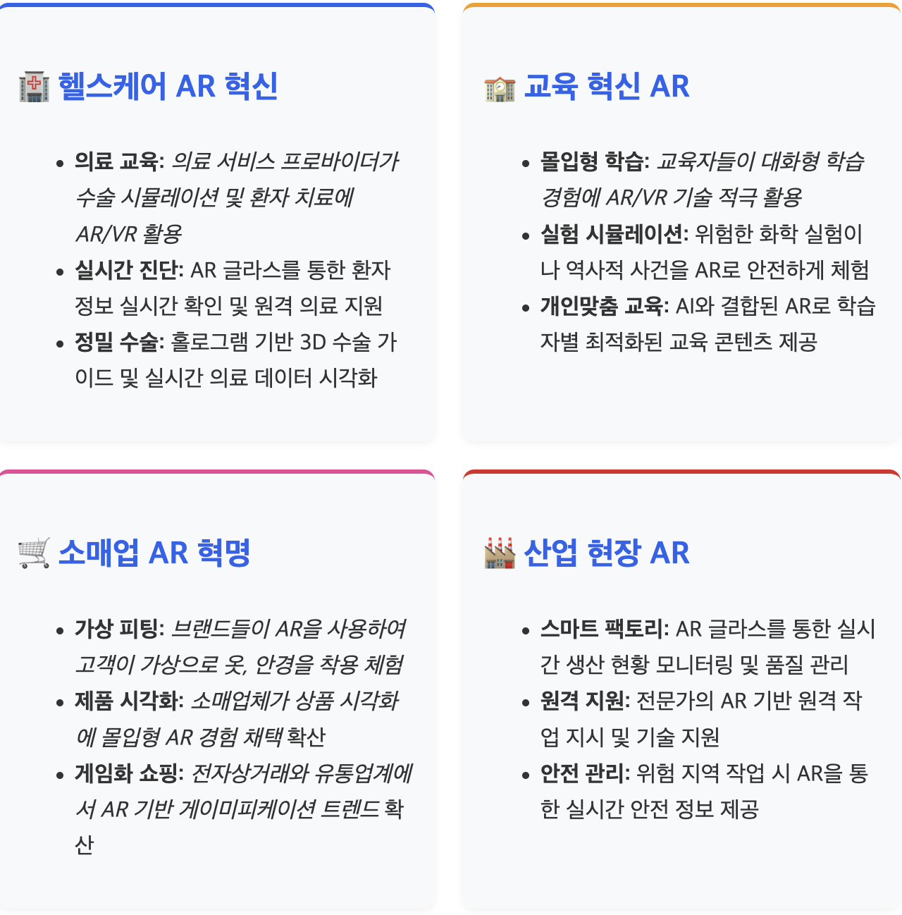 스크린샷 2025-07-28 오후 1.00.39.png