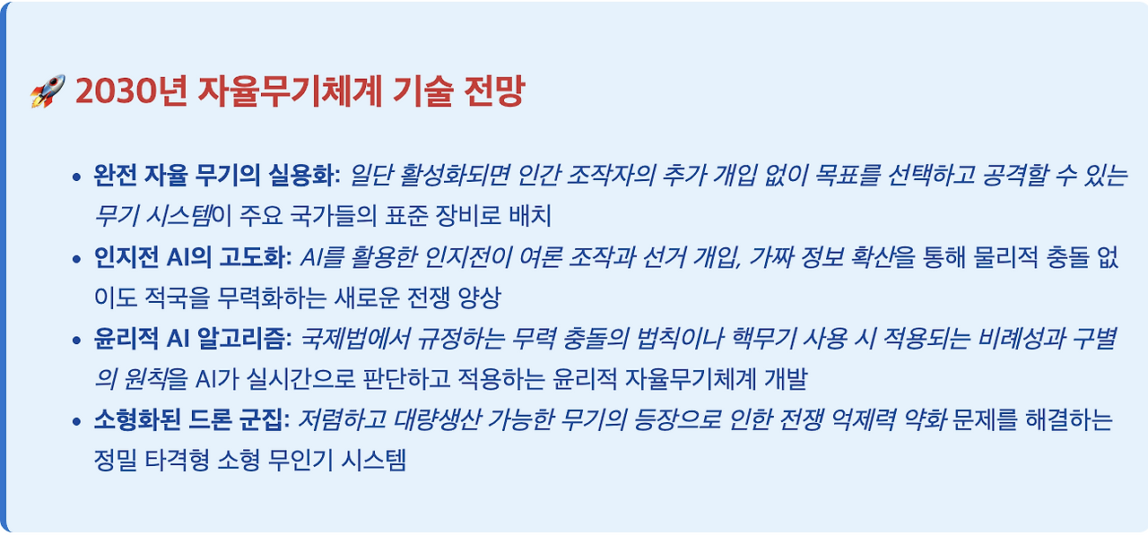 스크린샷 2025-07-23 오전 10.51.26.png