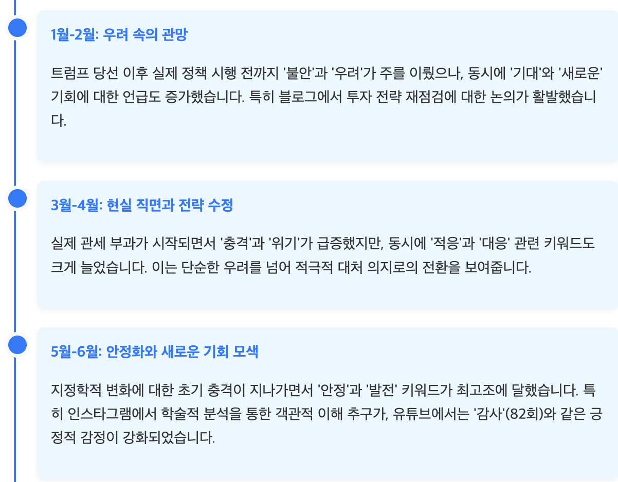 스크린샷 2025-07-09 오전 7.06.26.png