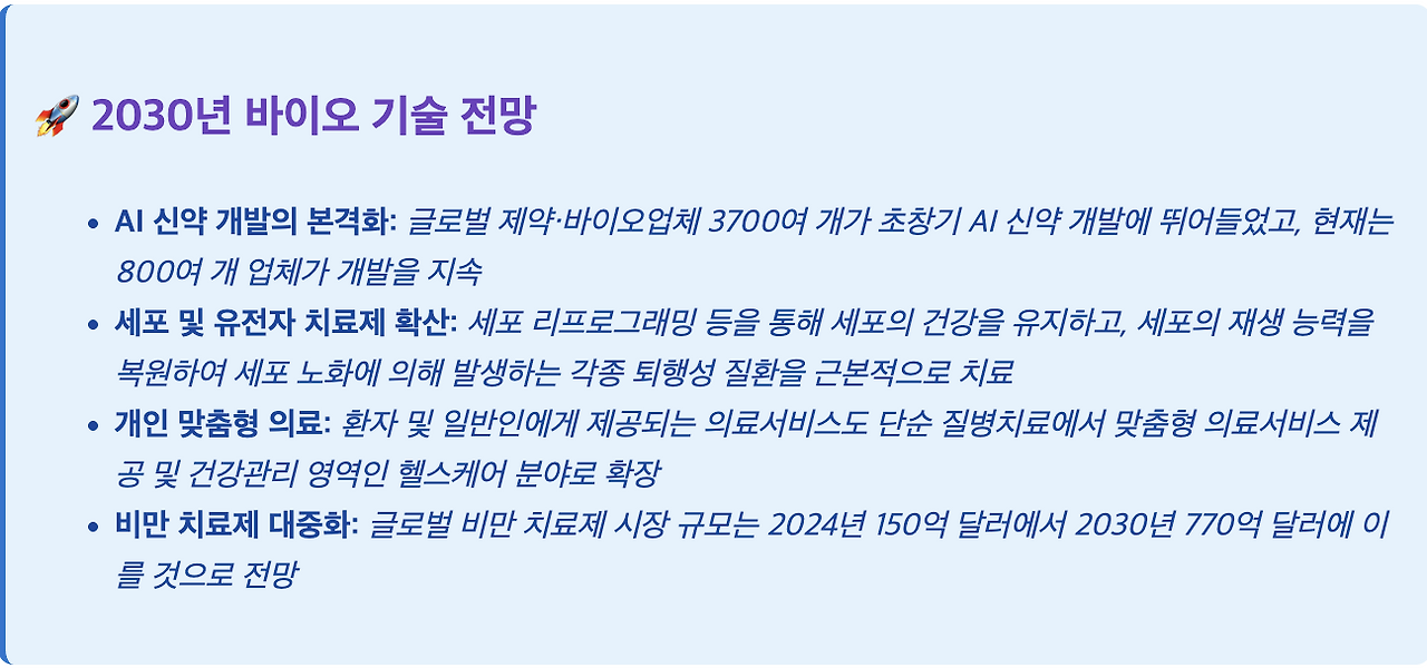스크린샷 2025-07-21 오후 5.26.39.png