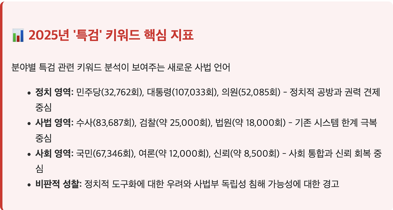 스크린샷 2025-08-25 오후 4.21.21.png