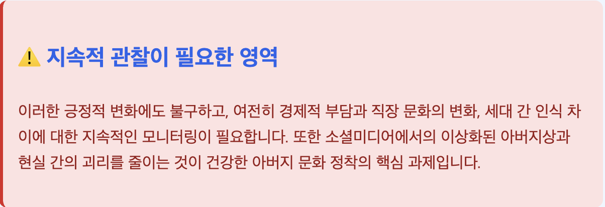 스크린샷 2025-08-04 오후 1.10.47.png