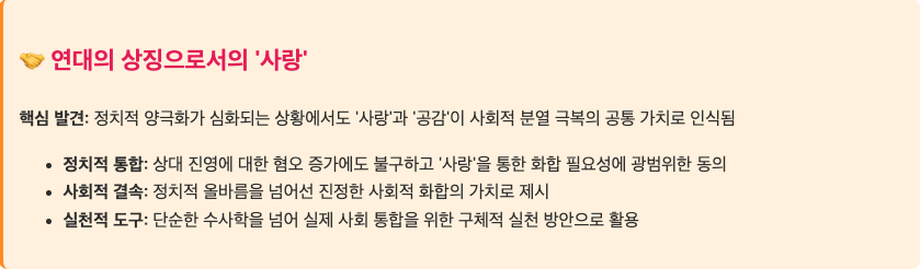 스크린샷 2025-09-01 오후 5.33.30.png