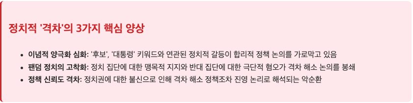 스크린샷 2025-09-08 오후 2.28.27.png
