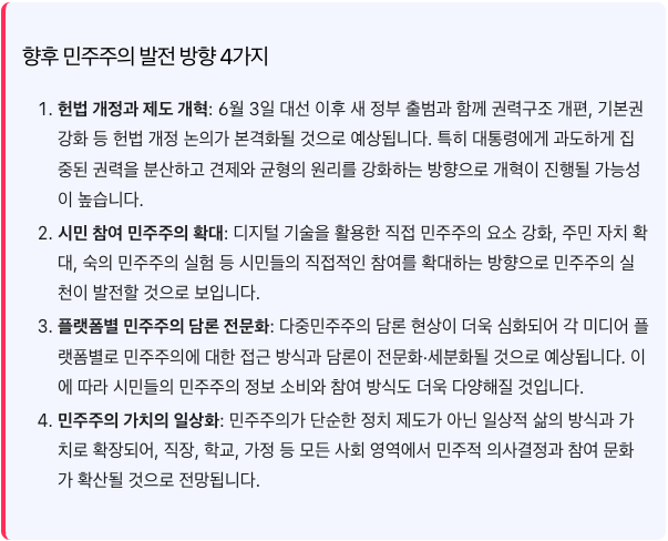 스크린샷 2025-06-03 오전 12.43.38.png