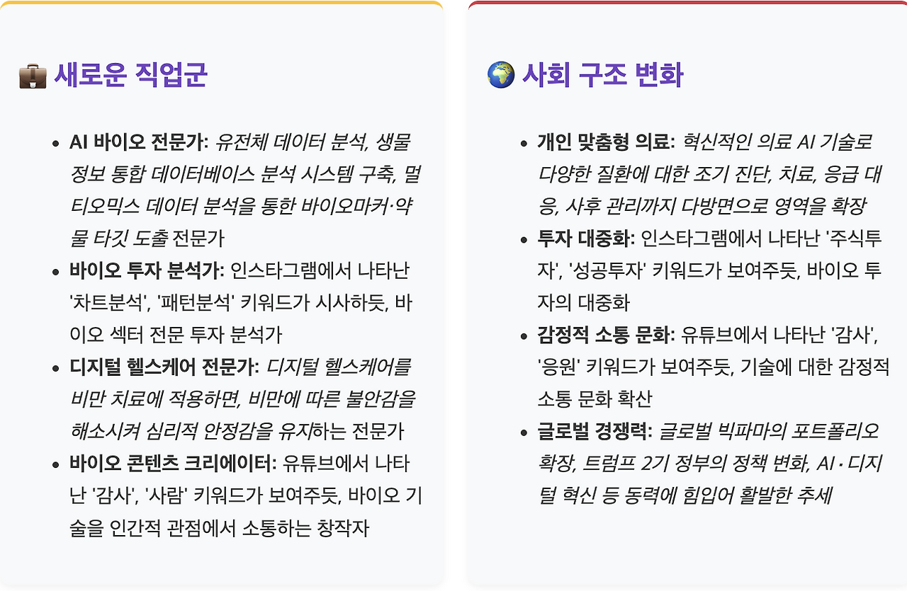 스크린샷 2025-07-21 오후 5.27.52.png