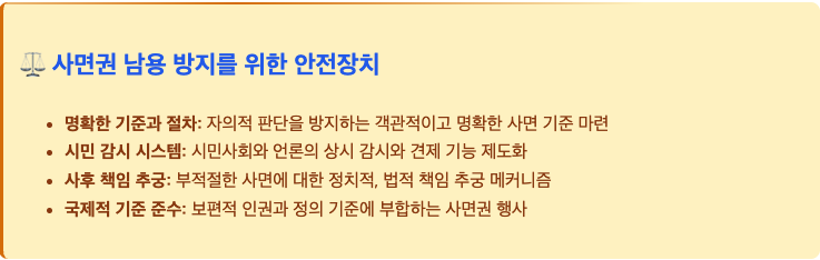 스크린샷 2025-08-24 오후 10.12.34.png