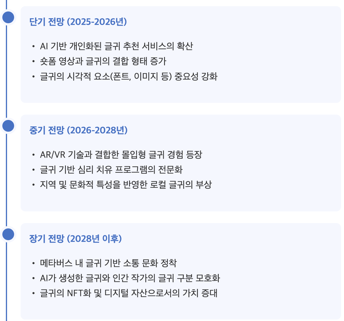 스크린샷 2025-06-04 오전 9.56.42.png