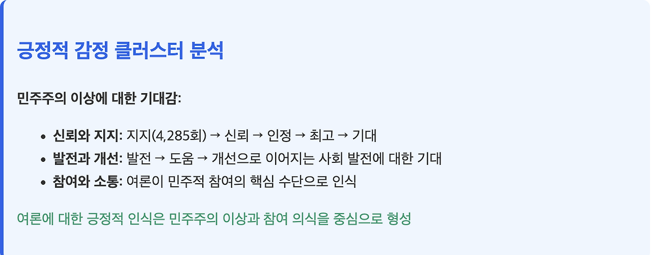 스크린샷 2025-08-25 오후 3.34.51.png