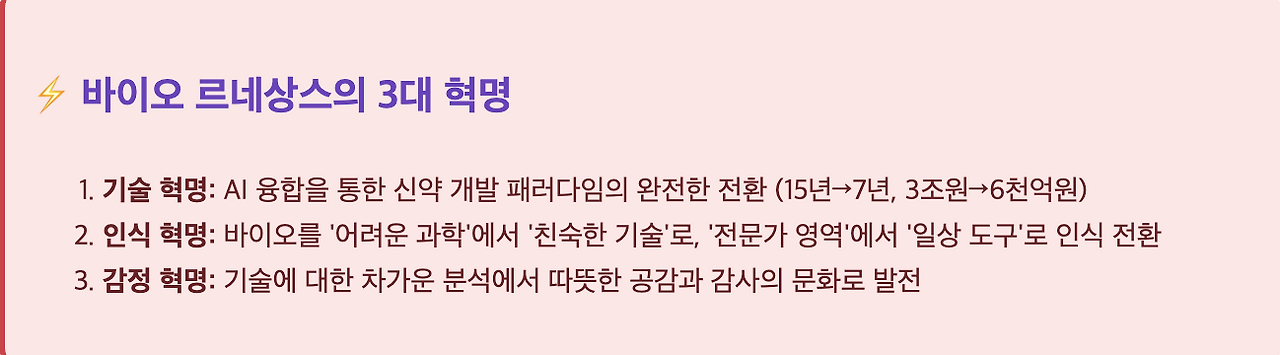 스크린샷 2025-07-21 오후 5.32.31.png