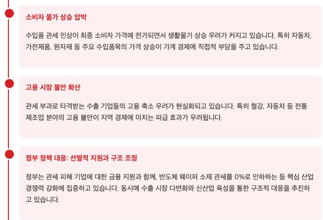 스크린샷 2025-09-08 오후 6.04.00.png