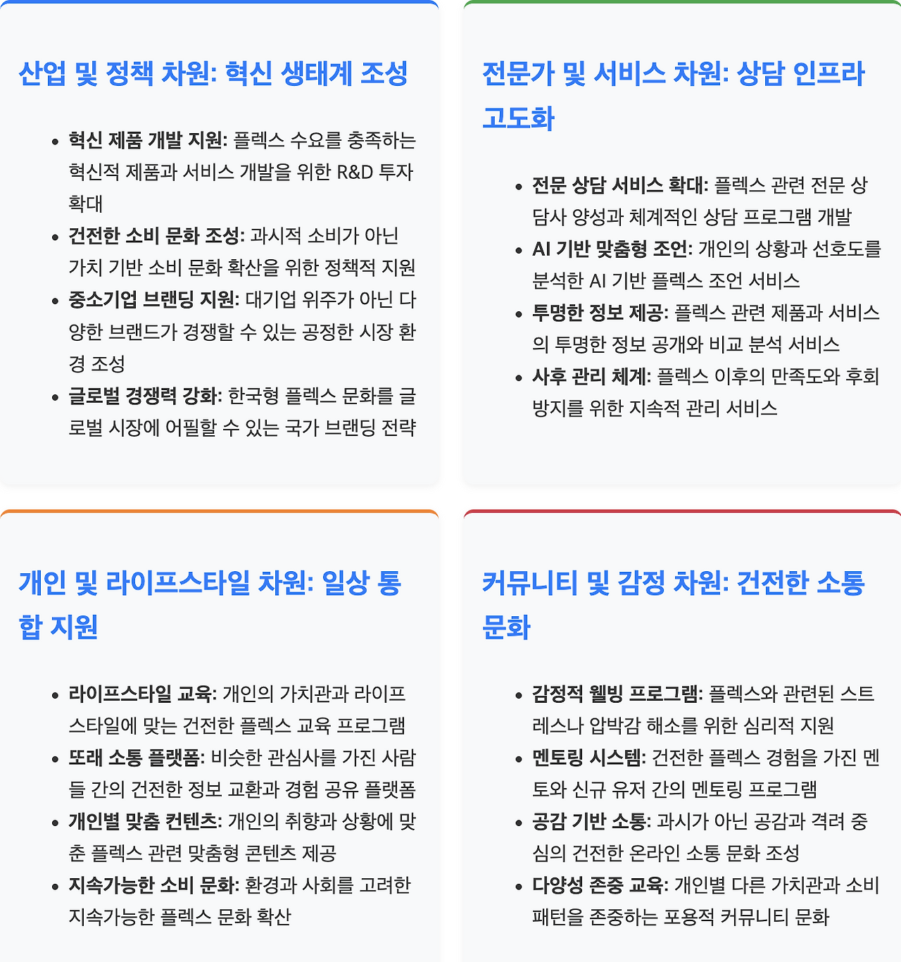 스크린샷 2025-07-16 오전 8.24.51.png