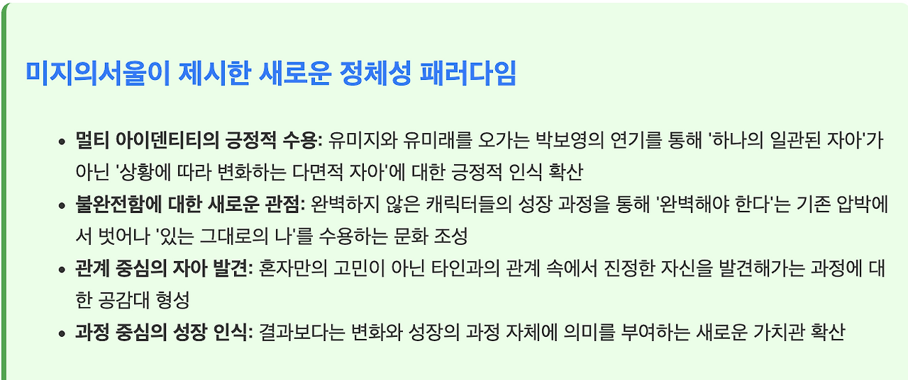 스크린샷 2025-07-03 오전 9.42.55.png