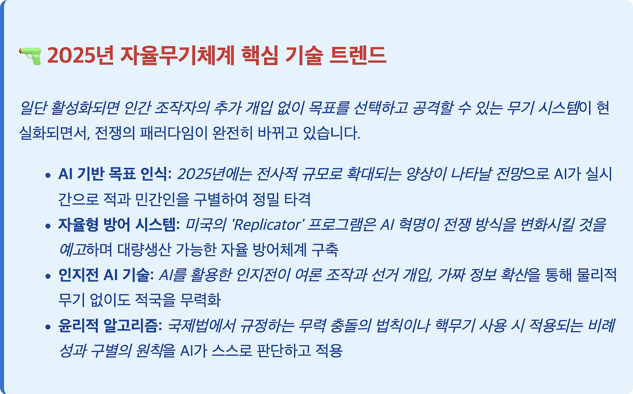 스크린샷 2025-07-23 오전 10.37.34.png