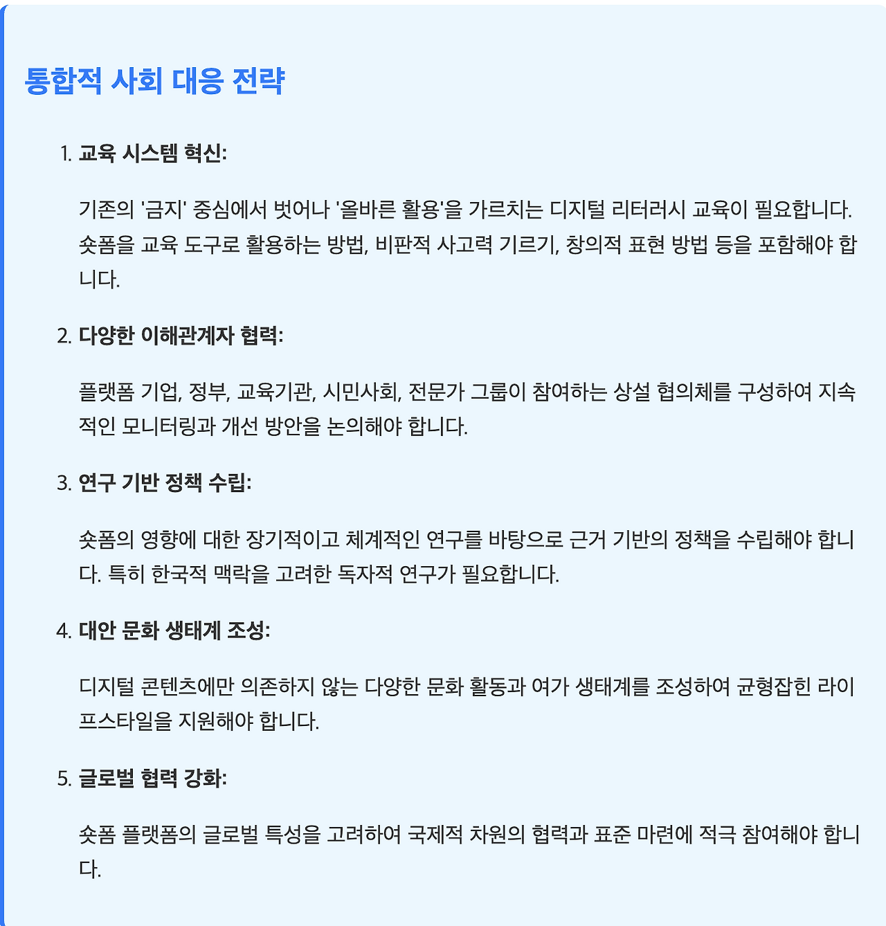 스크린샷 2025-06-25 오전 10.58.23.png