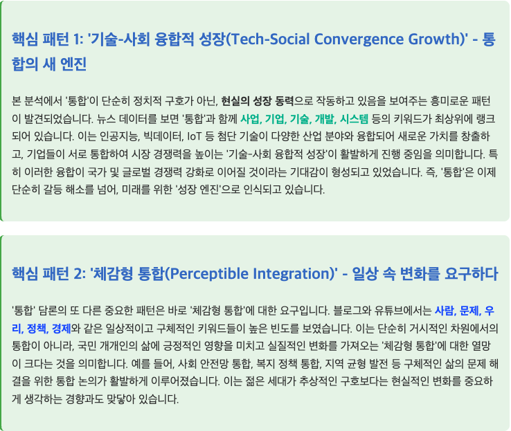 스크린샷 2025-06-17 오후 11.47.23.png