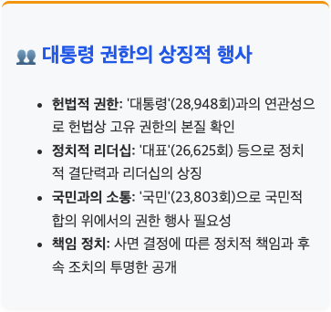 스크린샷 2025-08-24 오후 10.07.35.png