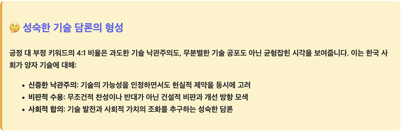 스크린샷 2025-08-20 오후 3.46.44.png