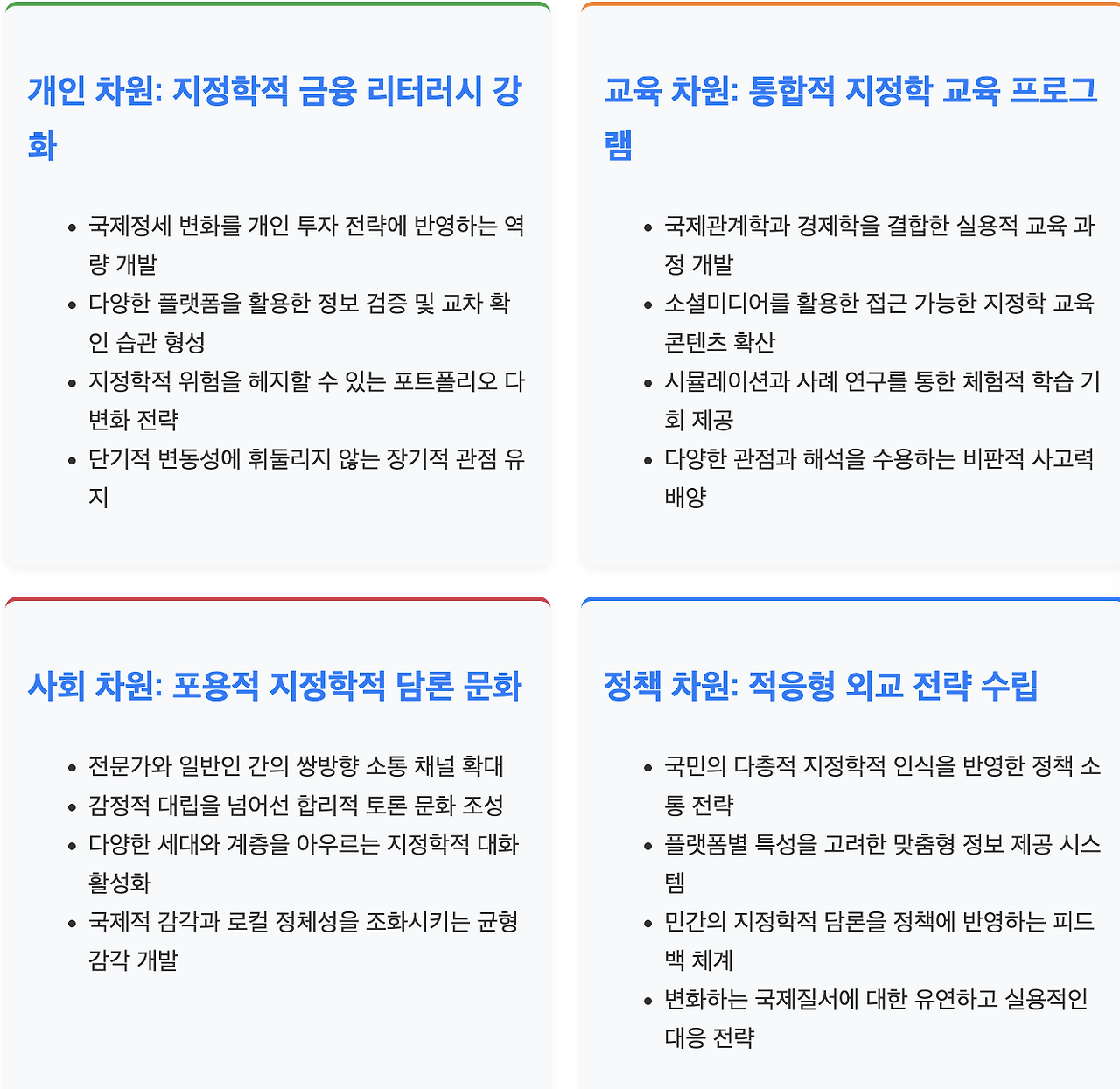스크린샷 2025-07-09 오전 7.09.40.png