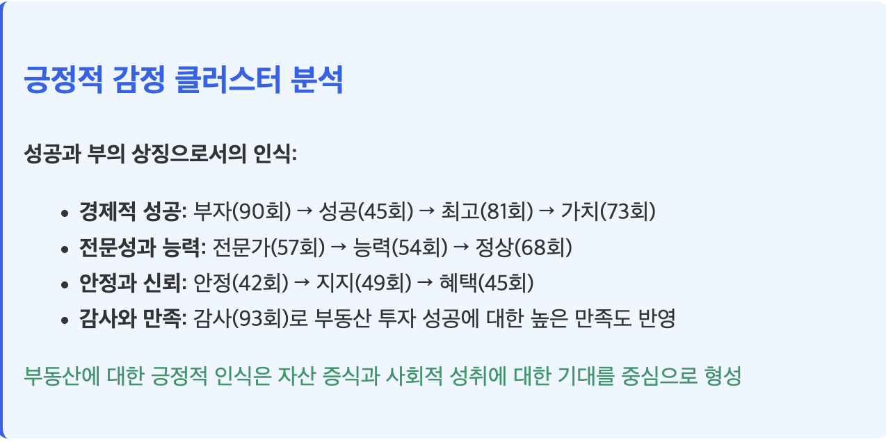 스크린샷 2025-09-01 오전 10.39.21.png