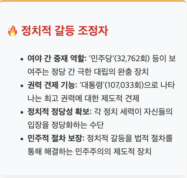 스크린샷 2025-08-25 오후 4.25.46.png