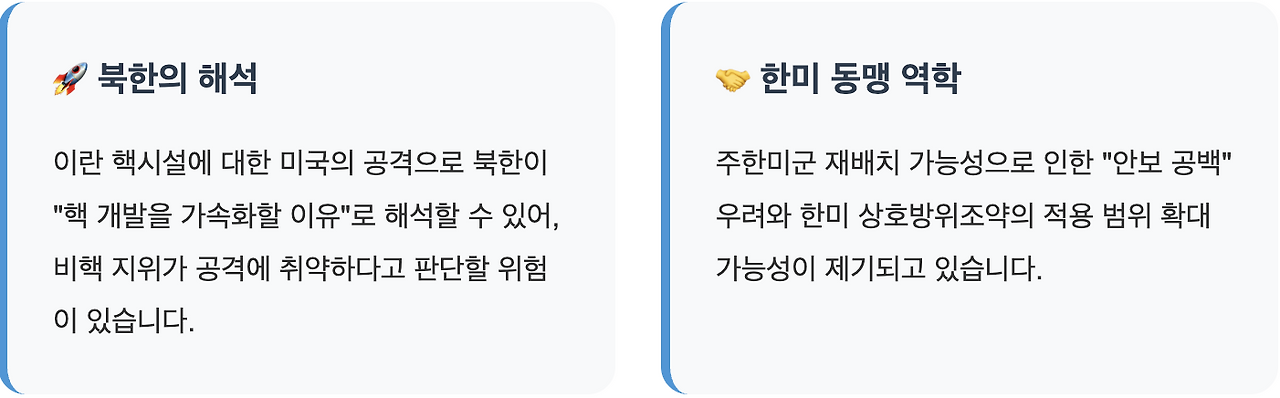 스크린샷 2025-06-24 오전 10.17.14.png