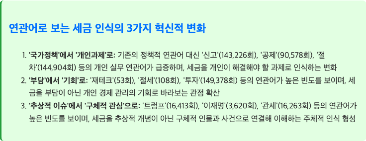스크린샷 2025-07-19 오전 7.09.04.png