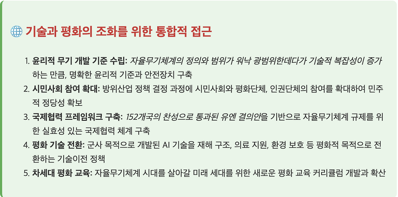 스크린샷 2025-07-23 오전 10.55.14.png