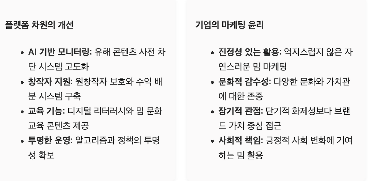 스크린샷 2025-06-27 오전 8.52.35.png