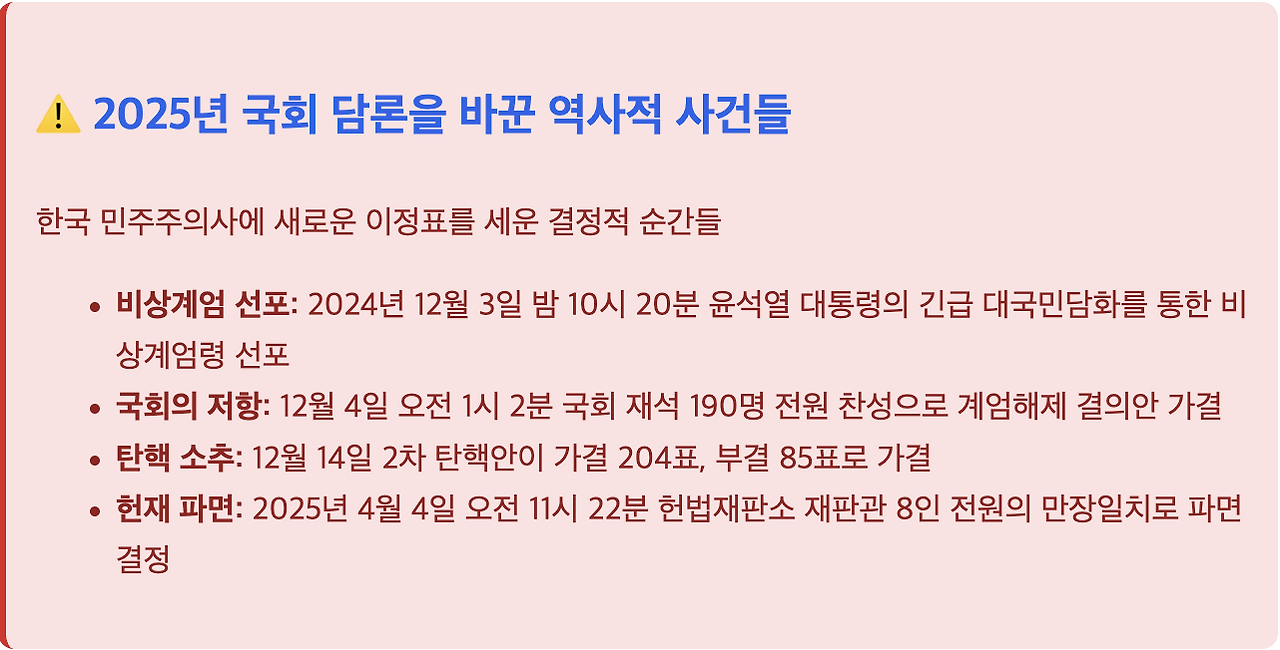 스크린샷 2025-08-04 오전 9.54.05.png