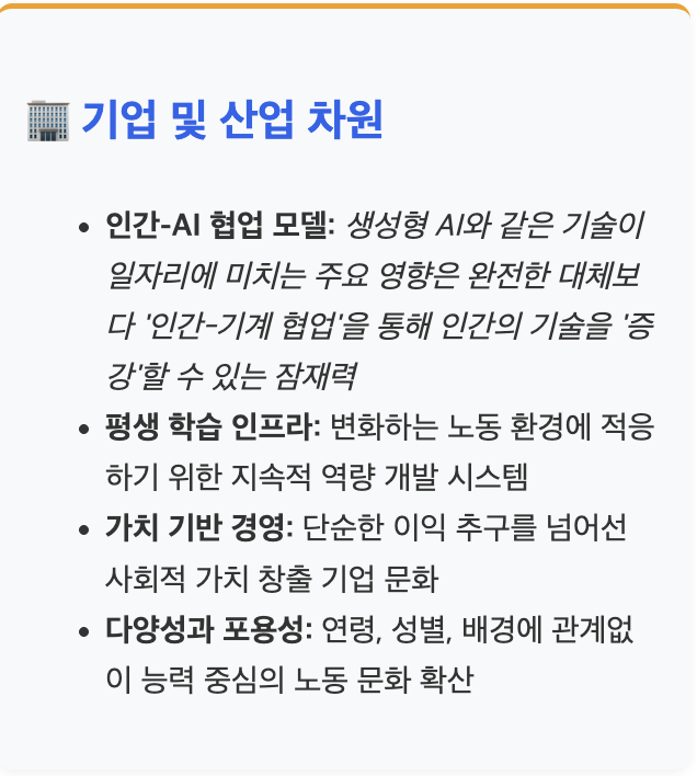스크린샷 2025-07-29 오후 2.50.12.png