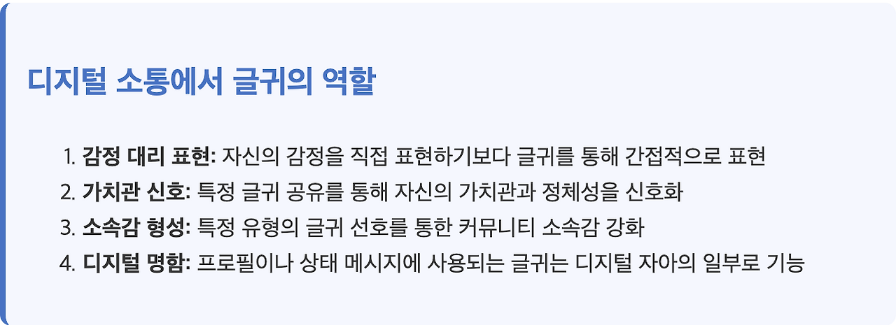 스크린샷 2025-06-04 오전 9.55.41.png