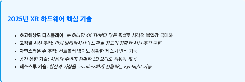 스크린샷 2025-07-08 오전 7.19.26.png