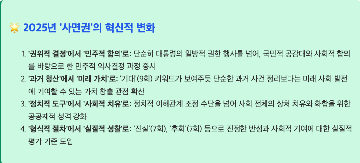 스크린샷 2025-08-24 오후 10.08.18.png