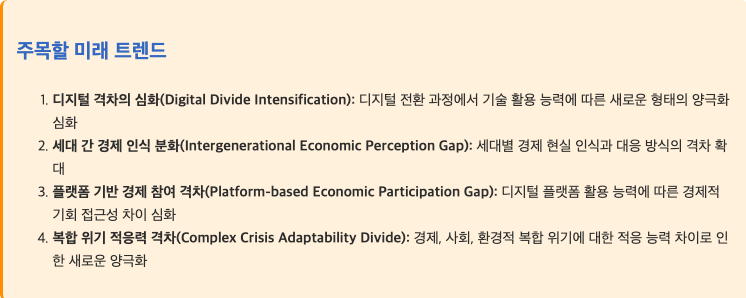 스크린샷 2025-06-14 오후 11.32.42.png