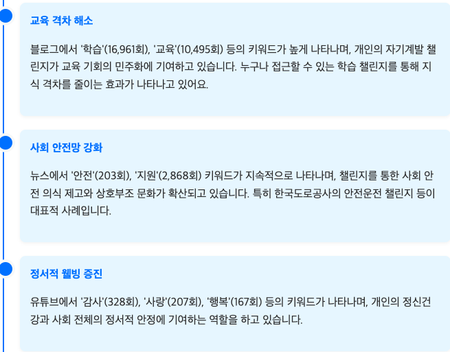 스크린샷 2025-07-04 오전 3.30.04.png