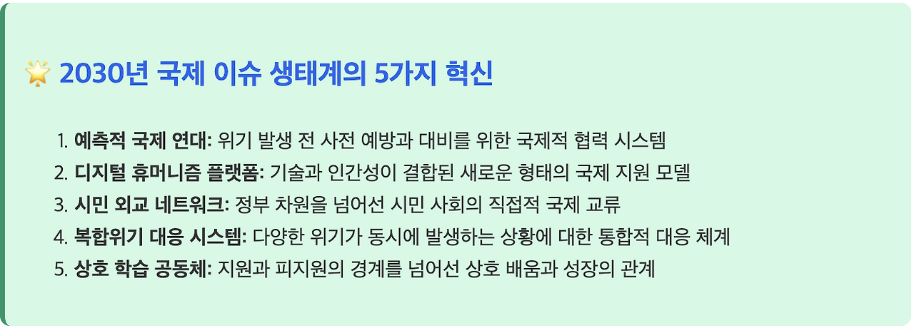 스크린샷 2025-08-11 오전 9.32.04.png