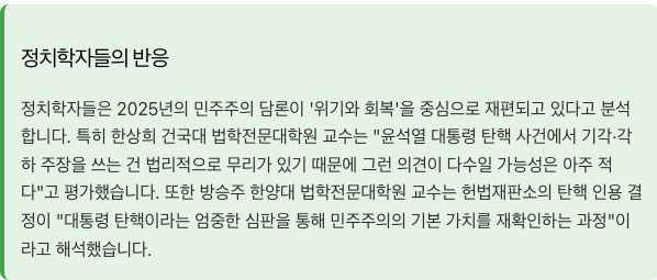 스크린샷 2025-06-03 오전 12.34.58.png