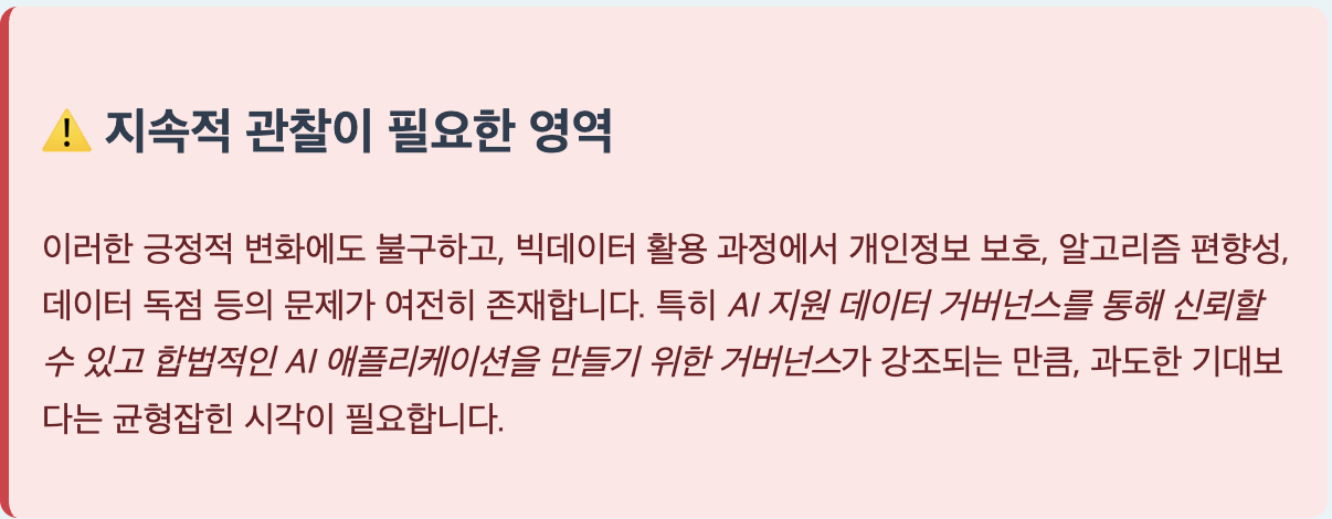 스크린샷 2025-07-22 오전 9.59.55.png