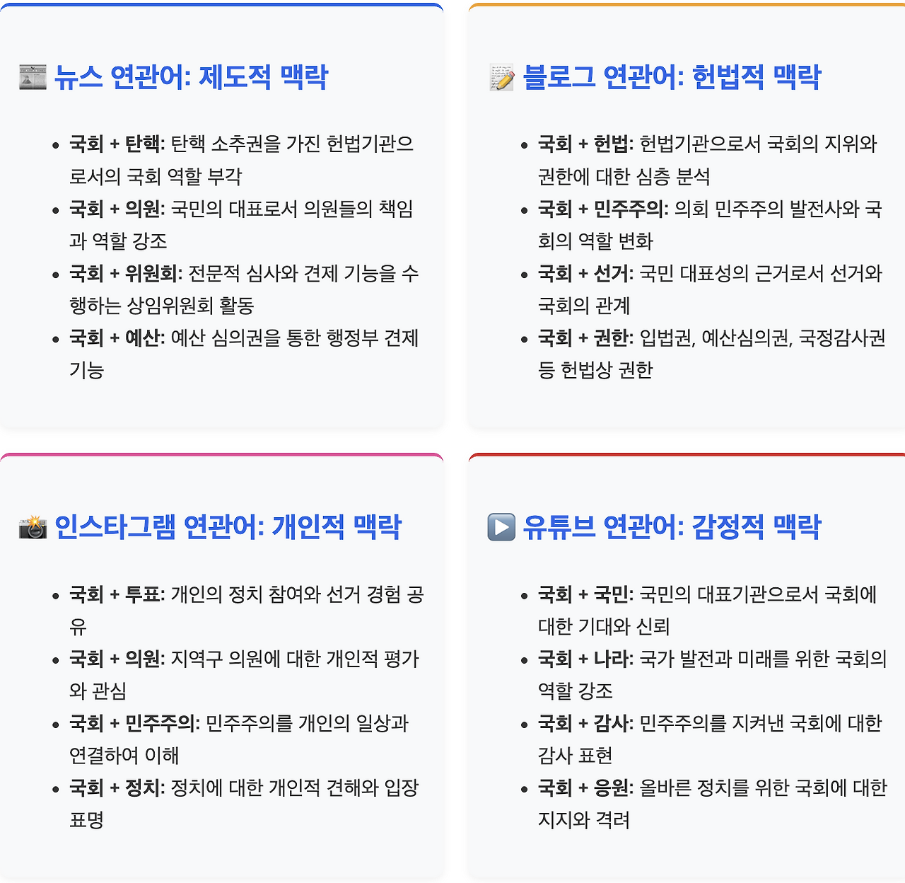 스크린샷 2025-08-04 오전 9.59.48.png