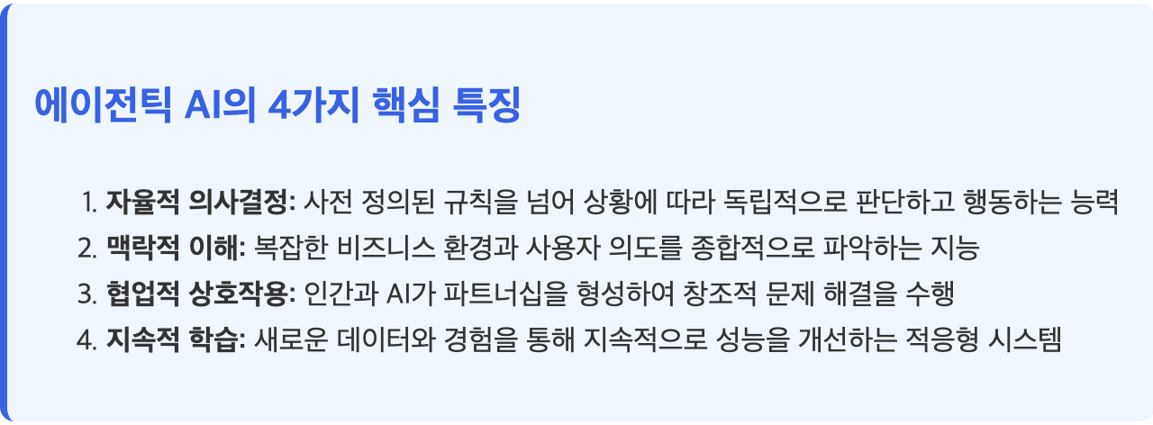 스크린샷 2025-08-04 오전 10.56.34.png