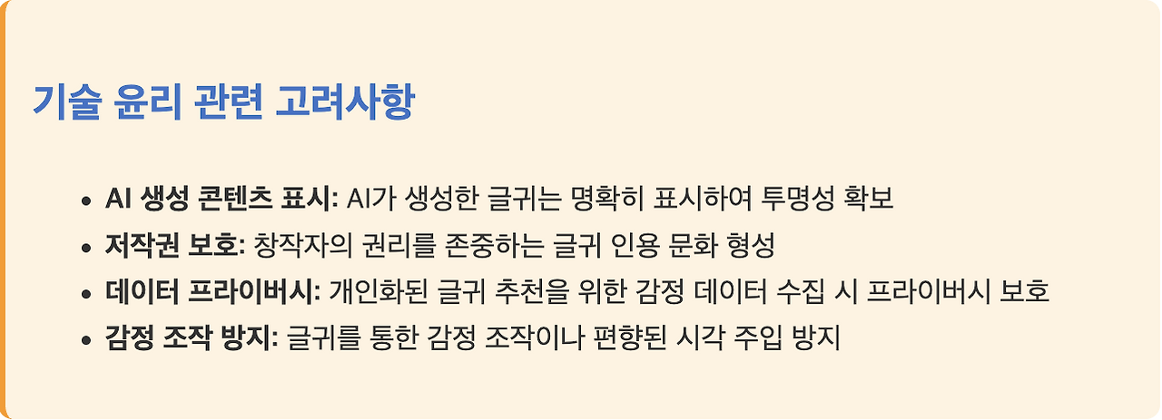 스크린샷 2025-06-04 오전 10.00.49.png