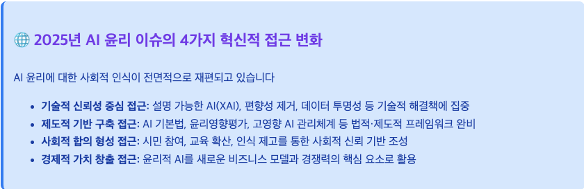 스크린샷 2025-09-22 오후 12.56.11.png