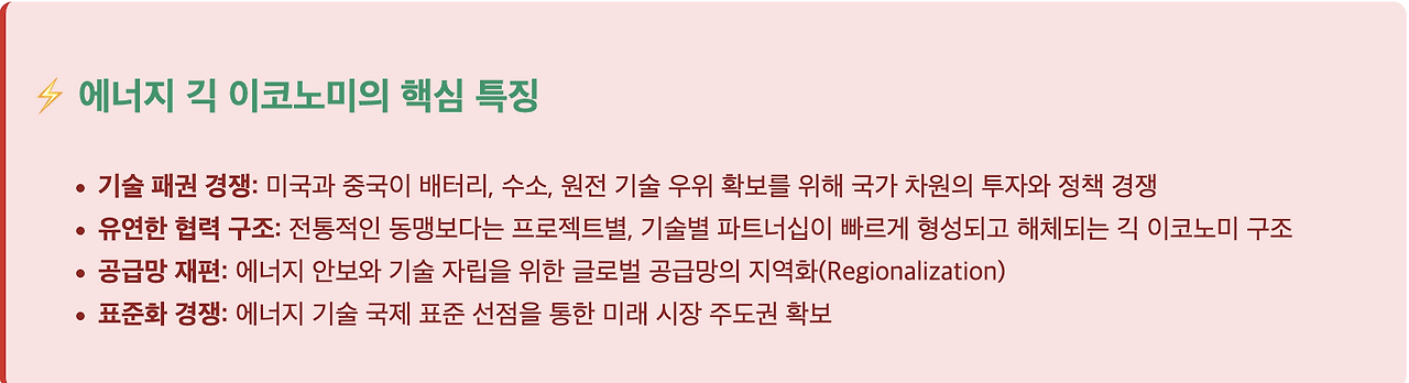스크린샷 2025-08-20 오후 4.09.09.png
