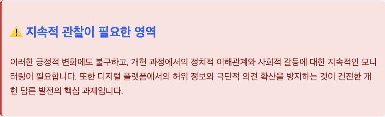 스크린샷 2025-08-04 오전 9.28.05.png