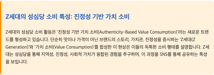 스크린샷 2025-06-04 오후 10.26.21.png